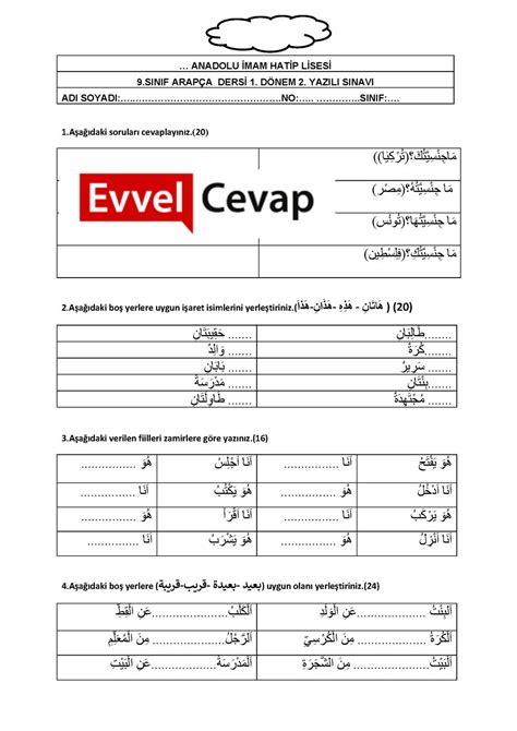 9 sınıf arapça yazılı soruları test